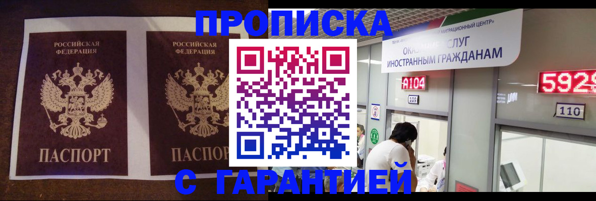 регистрация для дет. сада в Нерехте