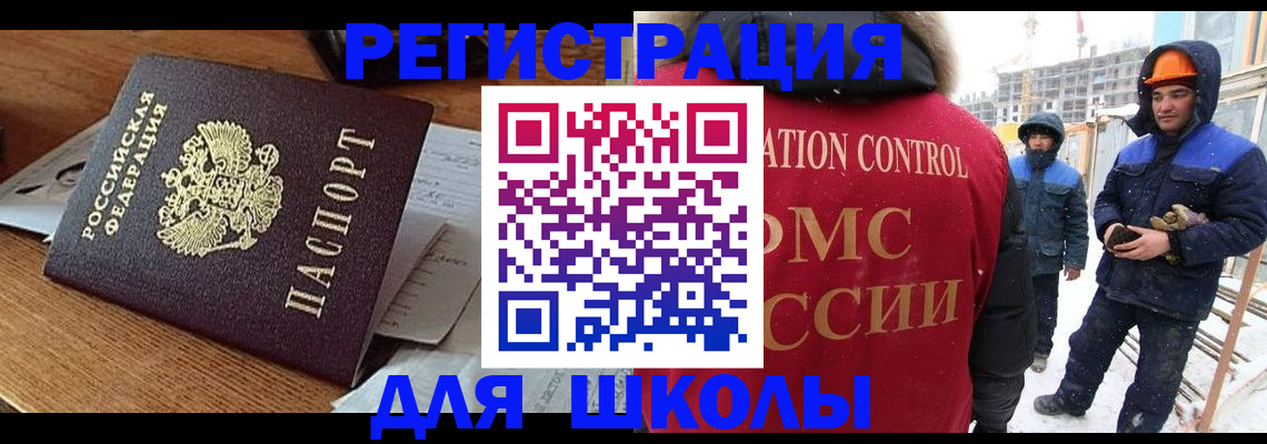регистрация для дет. сада в Нерехте